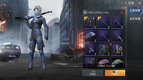 和平精英皮肤爆料最新从哪里来,神秘来源揭秘